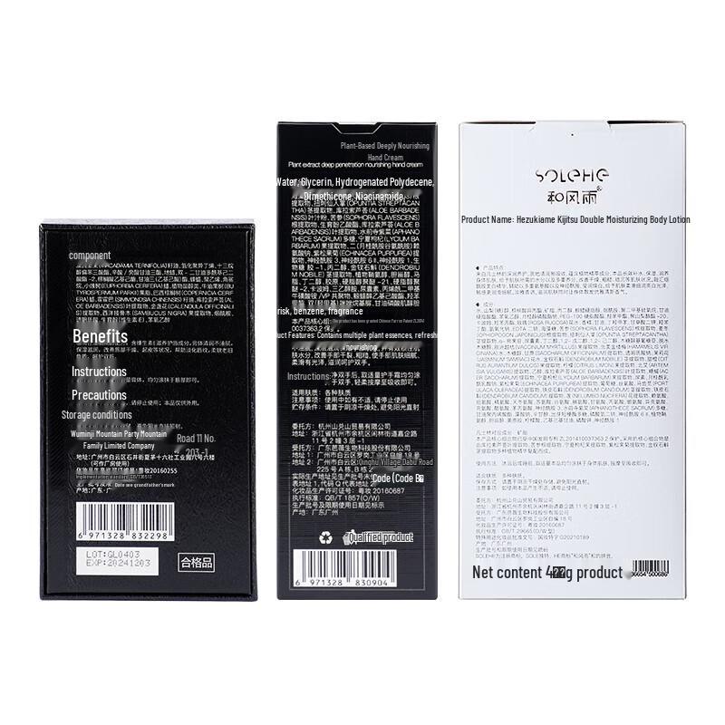 Hefengyu Moisturizing Skincare Set