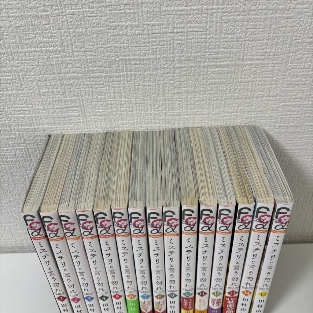 Never Say Mystery Comics Volumes 1-15 Set (Shogakukan)