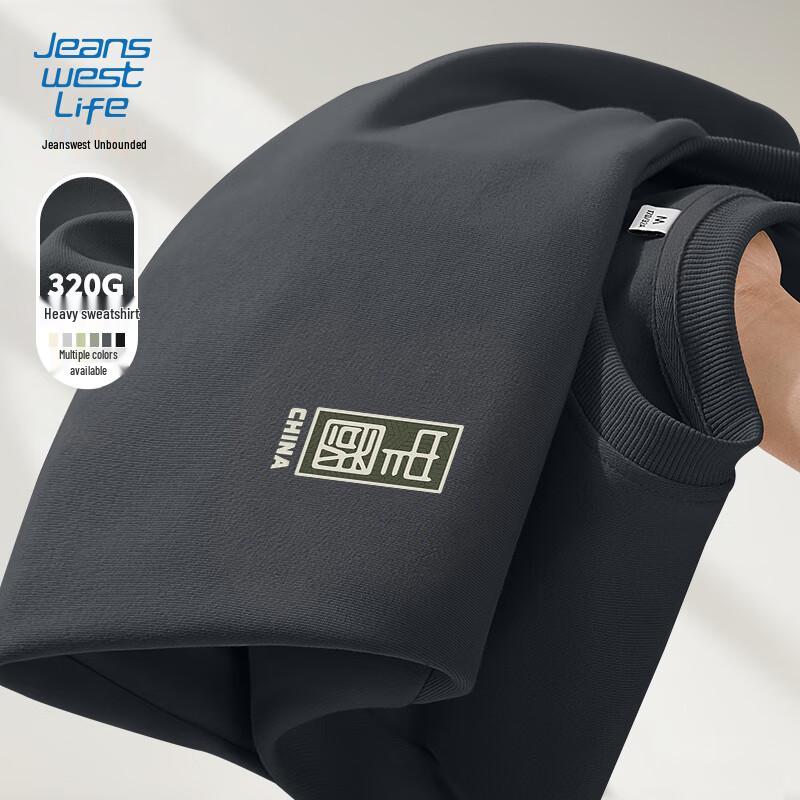 

Jeanswest Men s Trendy Loose Fit Crew Neck Sweatshirt