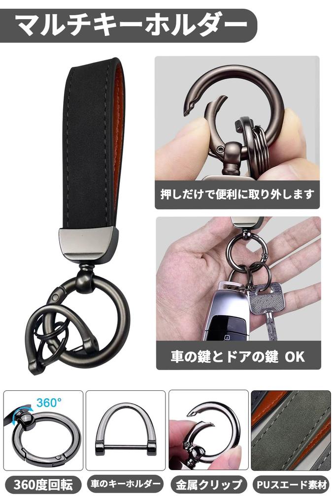 [SFTRADE] Keychain, Stylish Key, Car, Bike Keychain, Small, Smart Key,