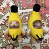 Banana Cat Voice Keychain Cute Funny Creative Trick Doll Bag Pendant Banana Cat Plush Vocal Pendant