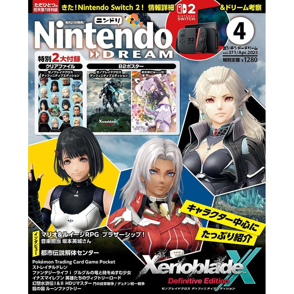 Nuevos números de Nintendo DREAM 2025