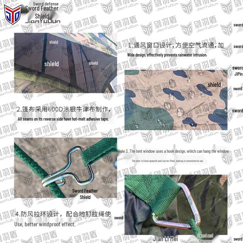 Jian Yu Dun 2003 Outdoor Troop Tent 4.6m x 4.6m