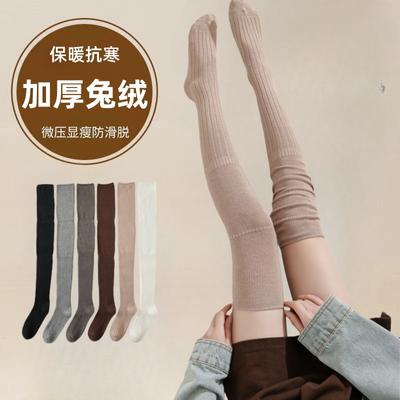 Persian Velvet Knee Socks Children'S Lengthened And Thickened Velvet-Free Yarn Beautiful Legs Shaping Strips Versatile Women'S Thigh Socks