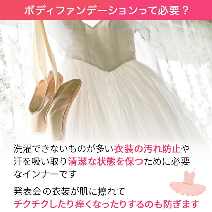 Body Foundation Ballet Leotard for Kids and Cotton Idsbeige Juniors, Underwear, Unpadded, Skin-Tone, B4397, K,