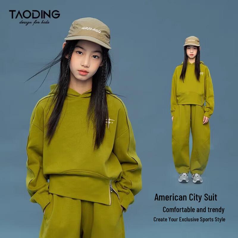 Girls Hooded Zip-Up Sweatshirt & Pants Set 160