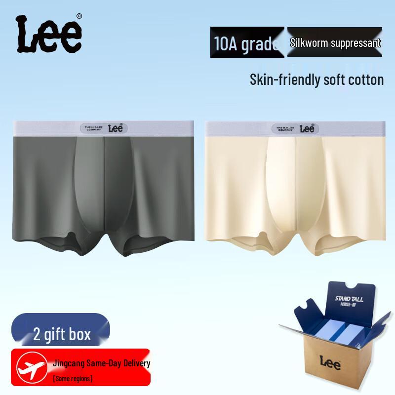 Lee Men's 10A Antibacterial Mulberry Silk Boxer Briefs