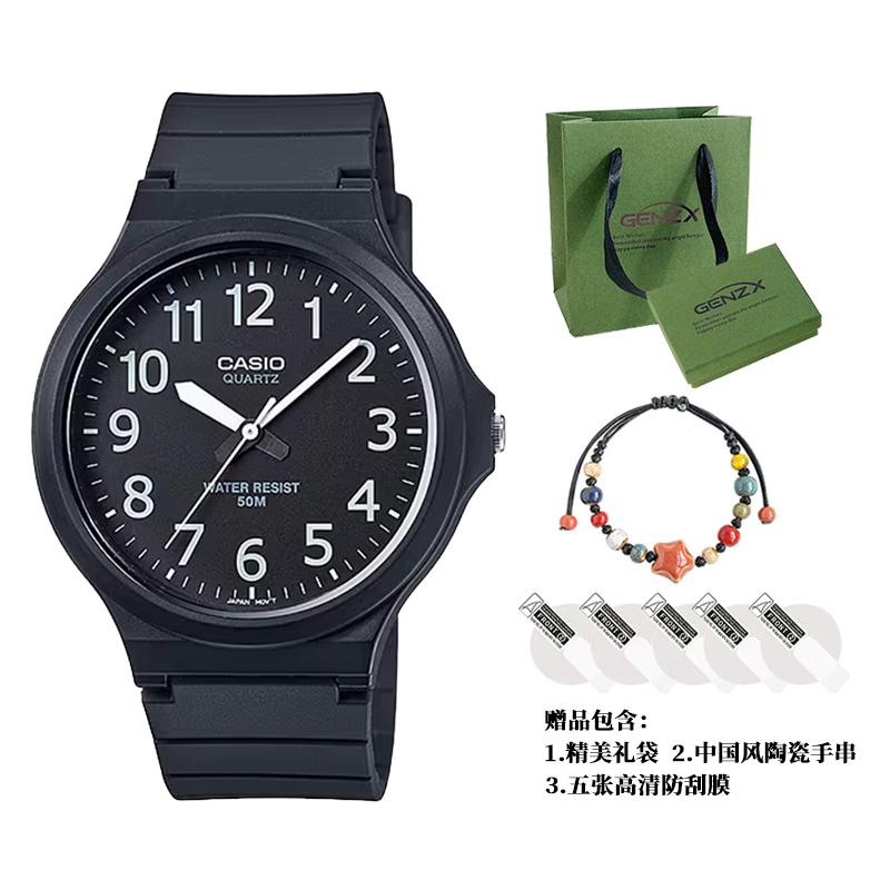Casio Men YOUTH Black Watch MW-240-1BV MW-240-1BV