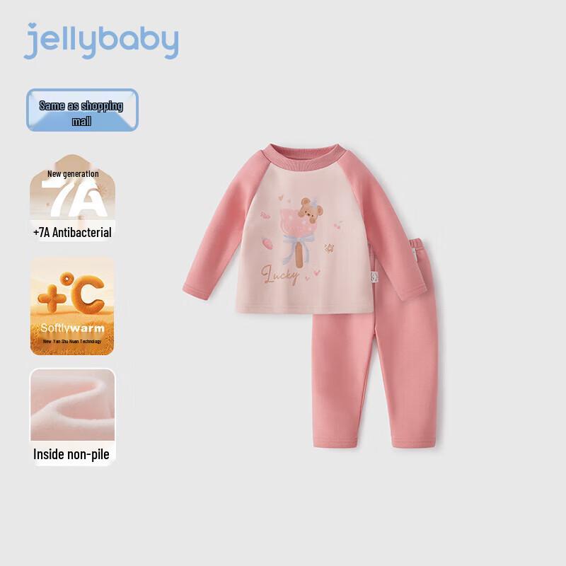 JELLYBABY Kids  Color-block Thermal Pajama Set 110