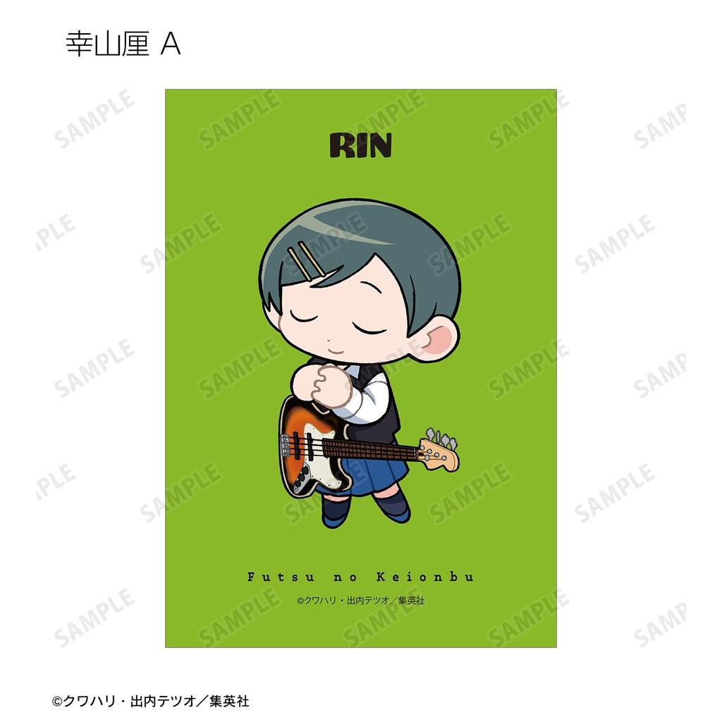 "Futsuu no Kyouonbu" Trading Bromide 23-Piece Box