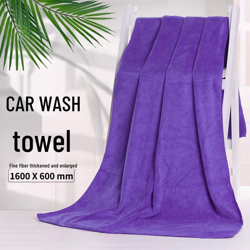 Best Coac Car Detailing Microfiber Towel