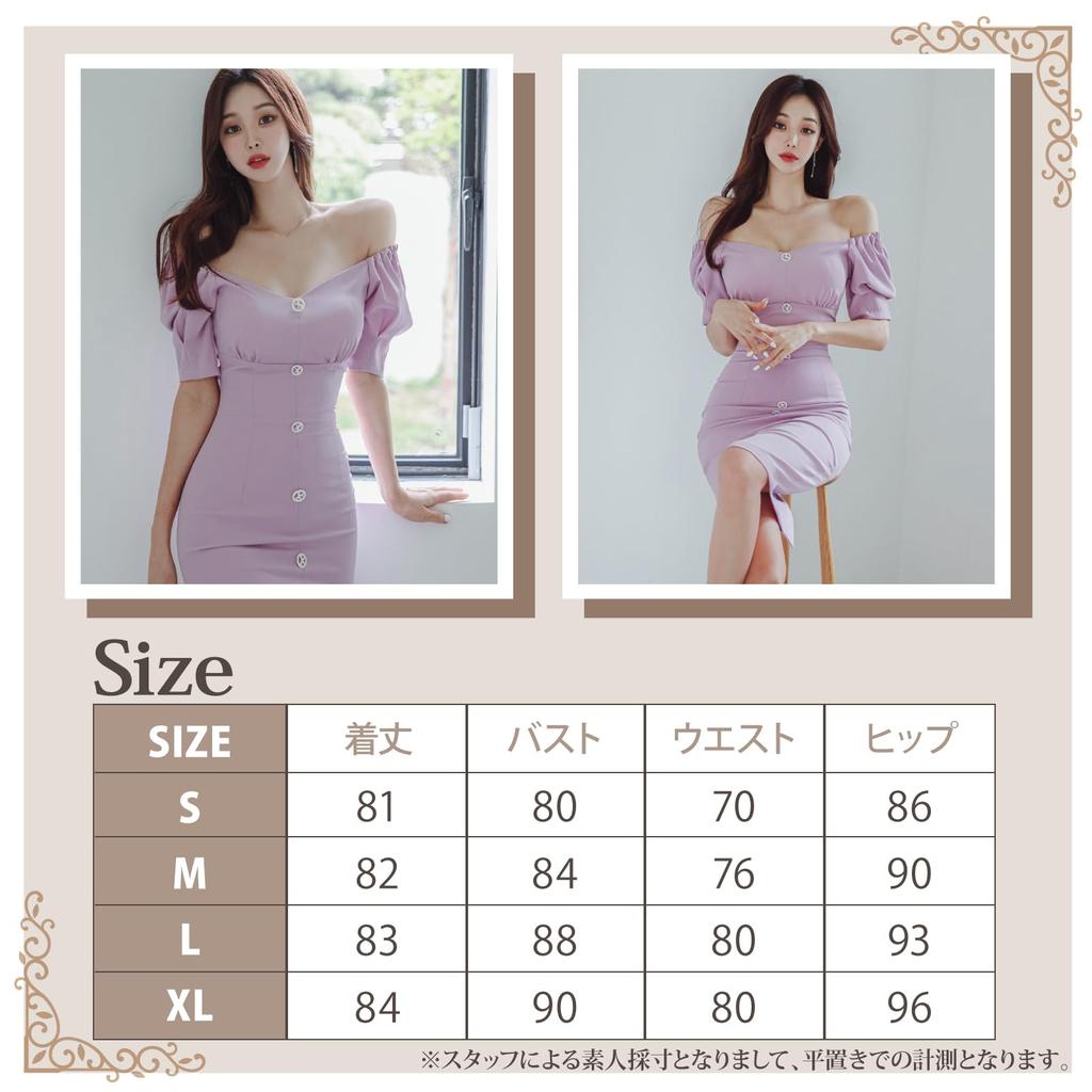 GRAXIA Cabaret Midi Balloon Lilac Size for Hostess and Lounges Dress, Dress, Off-the-Shoulder, High-Waisted, Sleeves, Slimming, Knee-Length, Purple,