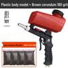 Tianfeng Handheld Pneumatic Sandblasting Gun - Rust Remover & Metal Refurbisher