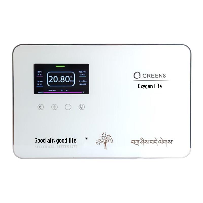 Oxygen Concentrator Smart Terminal