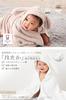 [Amazon.co.jp Exclusive Item] Imabari Towel Japanese-made Baby Bathrobe & Bath Poncho Gift Set (Smoke Pink: Bear Ears)