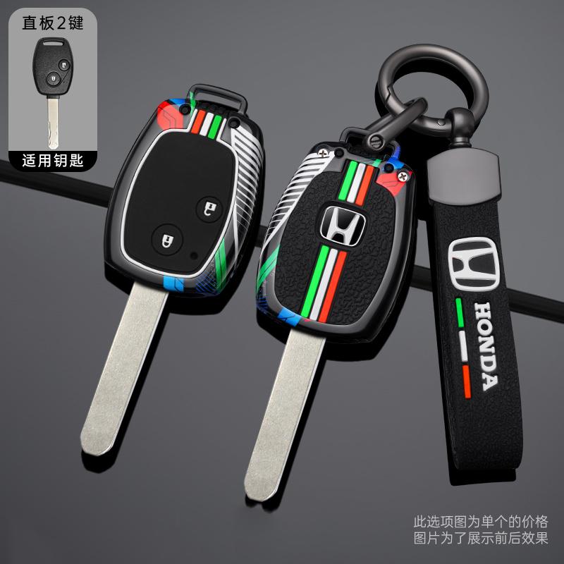Car Key Case Cover Holder Shell Protection Accessories For Honda Accord CRV Pilot Civic 2003 2007 2008 2009 2010 2011 2012 2013 RA4