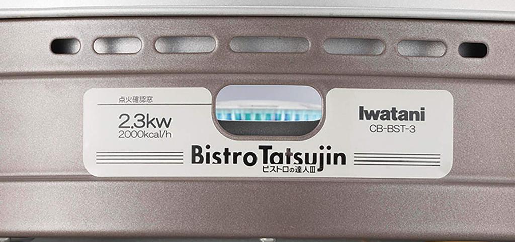 Iwatani Gas Cassette Stove Bistro no Tatsujin III Cassette Stove CB-BST-3