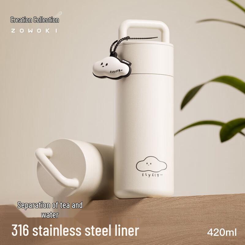 Zaowuji Cloud White Tea Infuser Insulated Bottle