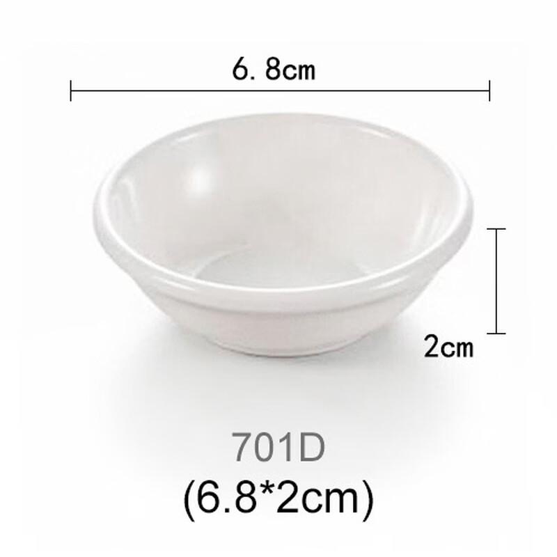 Ruhan Melamine Round Dipping Dish
