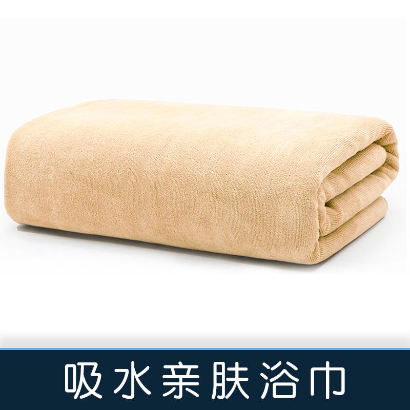 Bath Towels, Massage Bed Sheets, Quick-Drying Large Towels, No Hair Loss, Household Printing, Special For Beauty Salons