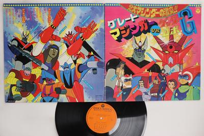 LP Record ANIME CHUMEI WATANABE SHUNSUKE KI 2Dai Machineder No Gekitotsu CW7023 COLUMBIA 1975 Japan AnimeGame Used