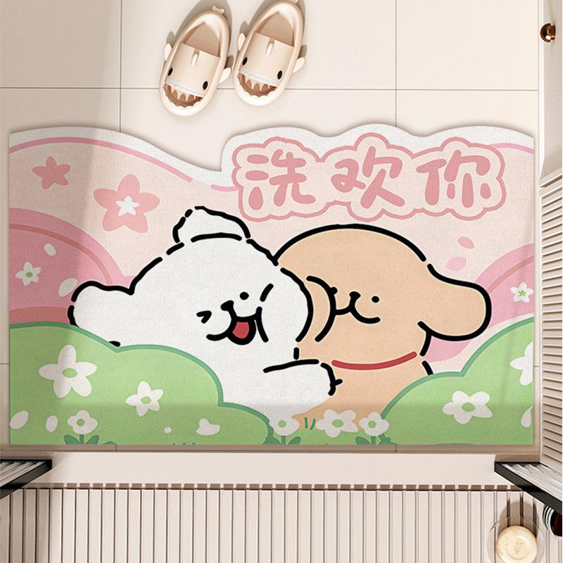 Diatom Mud Floor Mat Cartoon Cute Puppy Rainbow Bathroom Floor Mat Toilet Toilet Wear-resistant Absorbent Non-slip Mat