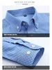 Men's Slim Fit Plaid Striped Pure Cotton Shirt
