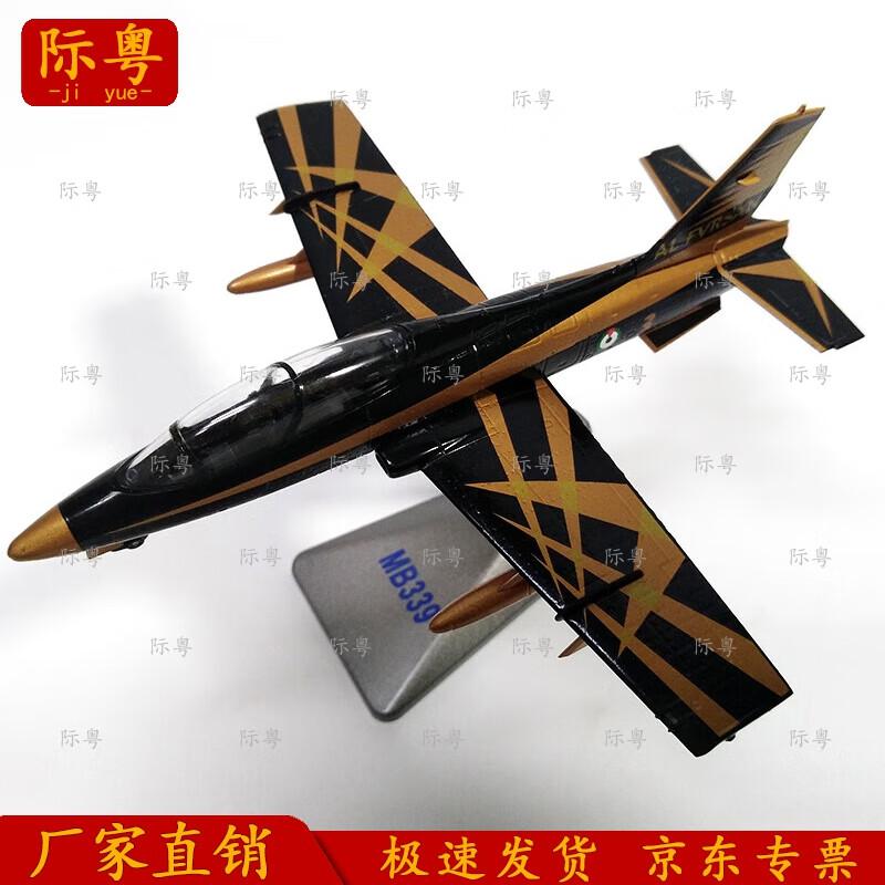 MB-339 Italian Trainer Jet Model 1:72 Scale