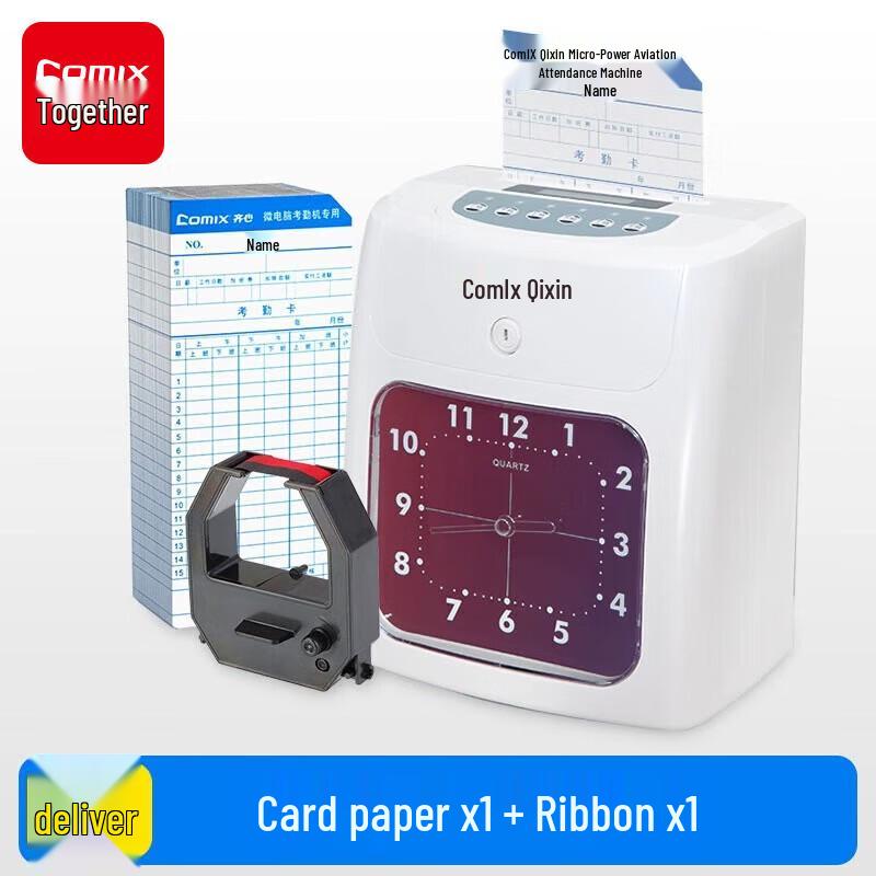 Qixin MT-620 Automatic Paper Card Time Clock