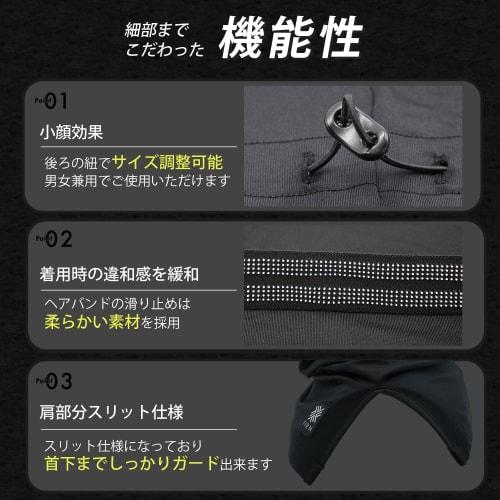 FIRN Face Mask, Balaclava, Neck Warmer, Face Cover, Skiing, Snowboarding, Face Guard, Balaclava, Face Slenderness, Headband, Sports, Outdoors, Cold Pr