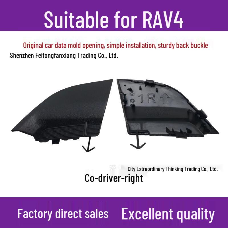Toyota RAV4 (2014-2019) Front Bumper Trailer Hook Cover