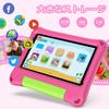 Tablet with Android Supports Learning and Online 4GB RAM 32GB ROM Includes Kids Case Perfect Gift 7-inch Kids' 13, Classes, Quad-Core CPU, +