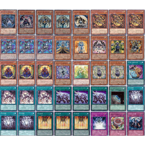 [Deck Sale] Arcana Force Deck Pre-built Deck with Sleeves Arcana Force XXI - THE WORLD Arcana Force EX - THE CHAOS RULER