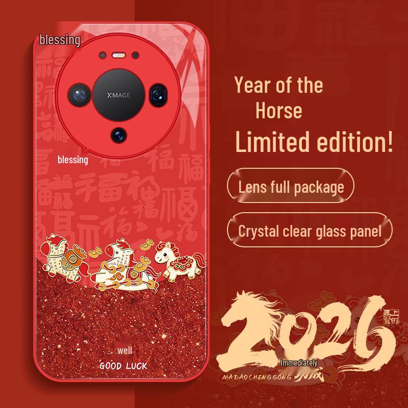 Huawei Mate 80 Pro Auspicious Red New Year Full-Protection Phone Case