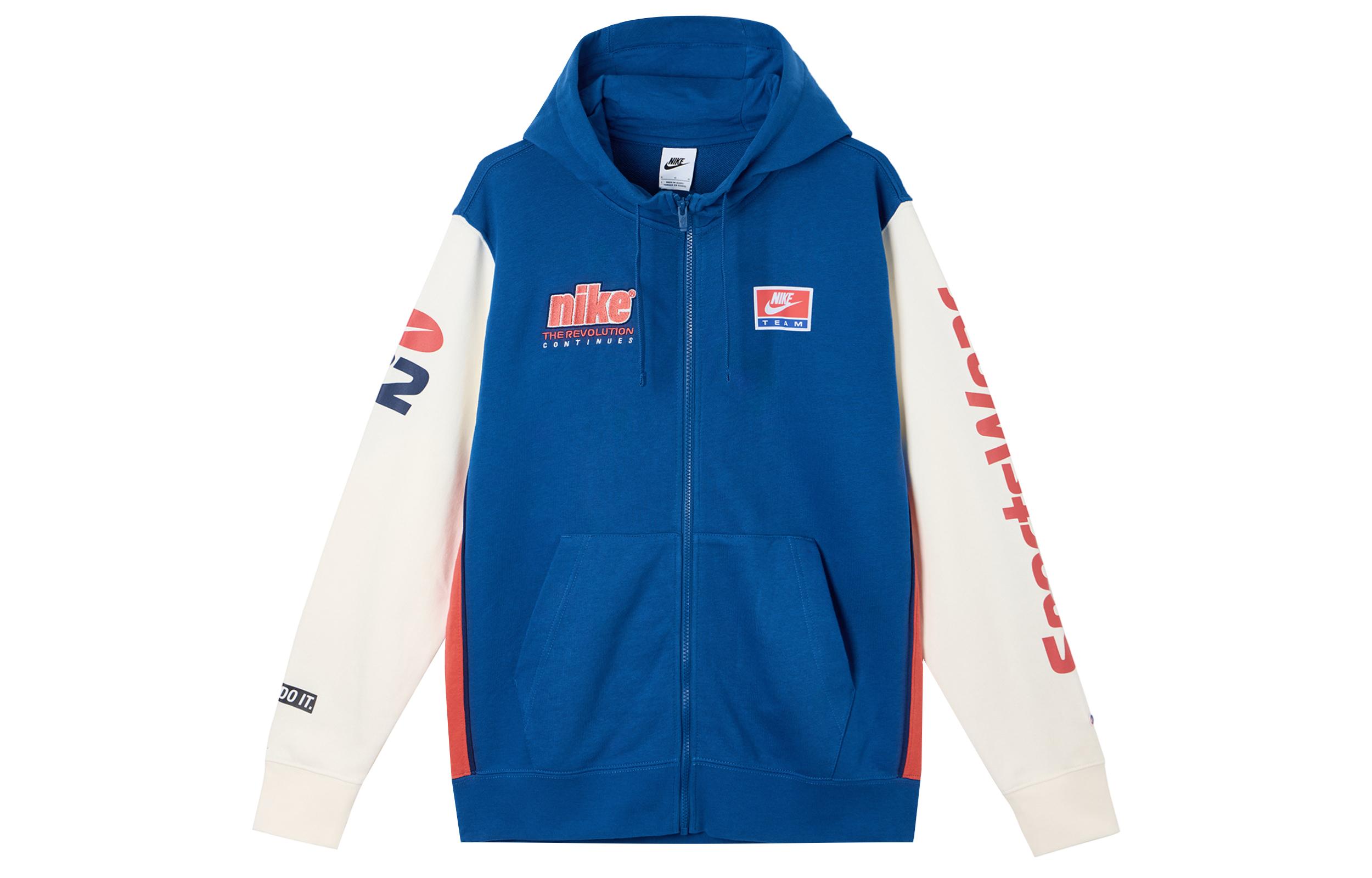 Nike Sportswear Club Jacket Men s Garden Blue HQ4950-476 L
