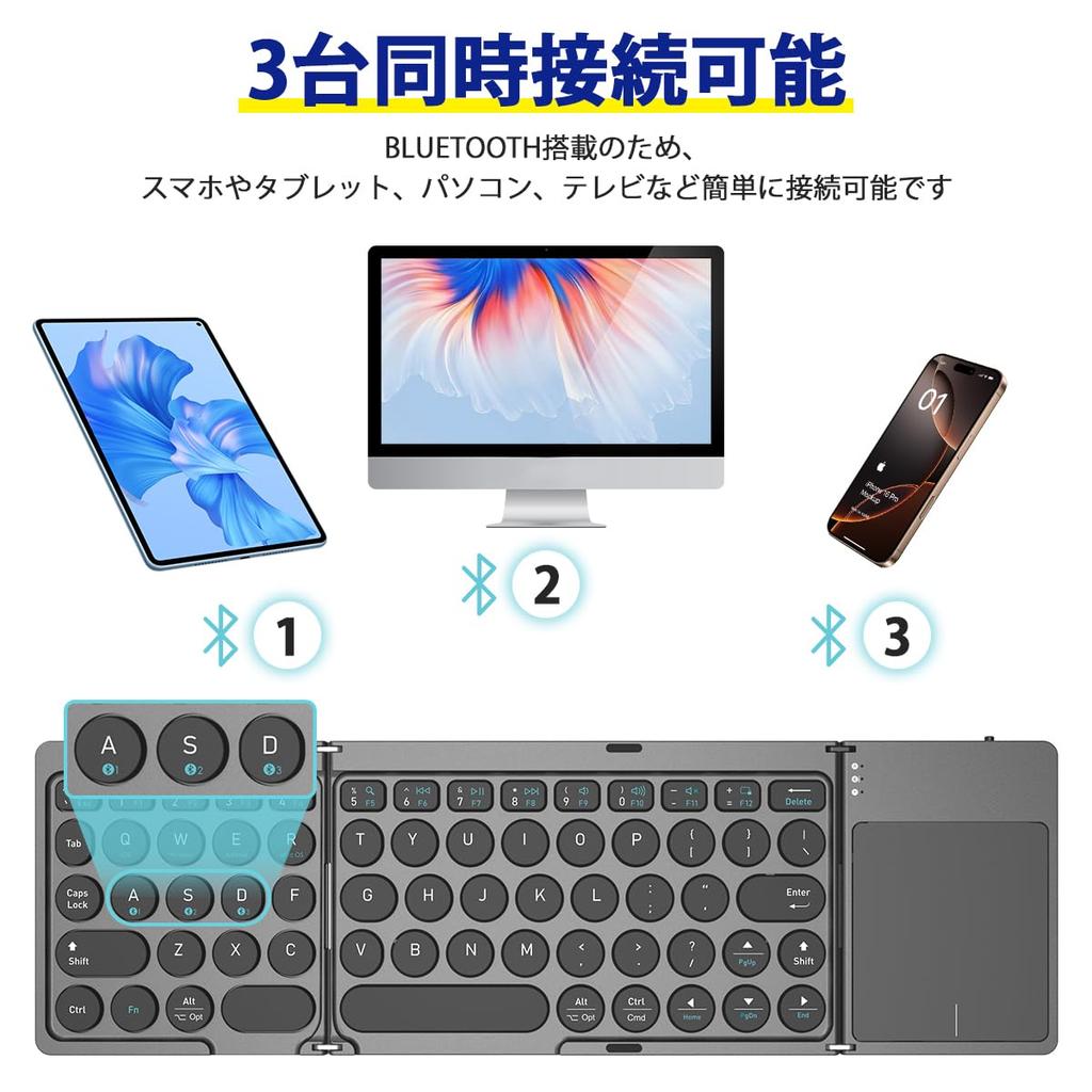 LAMA Folding Bluetooth Wireless Keyboard with Compatible with and Connects to Up to 3 and Lightweight for and Includes Charging and Japanese