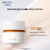 PROYA Double Anti-Aging Brightening Cream