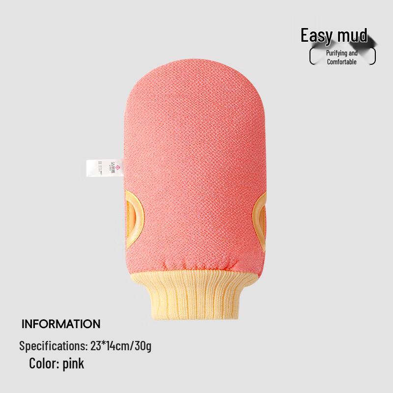 Exfoliating Bath Mitt & Back Scrubber