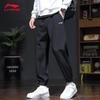 Li-Ning Men's Quick-Dry Tapered Training Pants