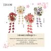 JZOON Handmade Tsumami Zaiku Flower Hair Accessories Set (2 Pcs) for Shichi-Go-San, Coming of Age Ceremony, Kimono, Yukata, Hakama, Formal Occasions