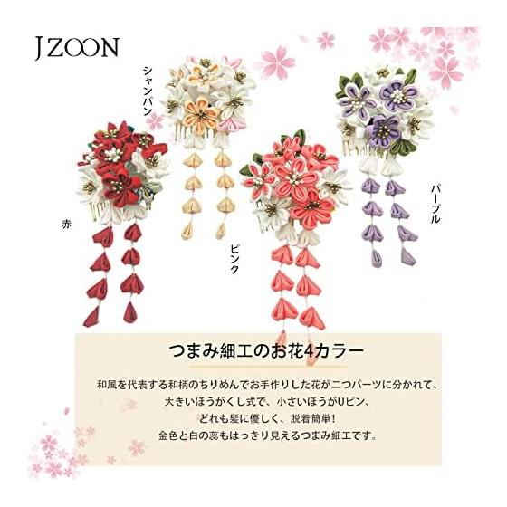 JZOON Handmade Tsumami Zaiku Flower Hair Accessories Set (2 Pcs) for Shichi-Go-San, Coming of Age Ceremony, Kimono, Yukata, Hakama, Formal Occasions