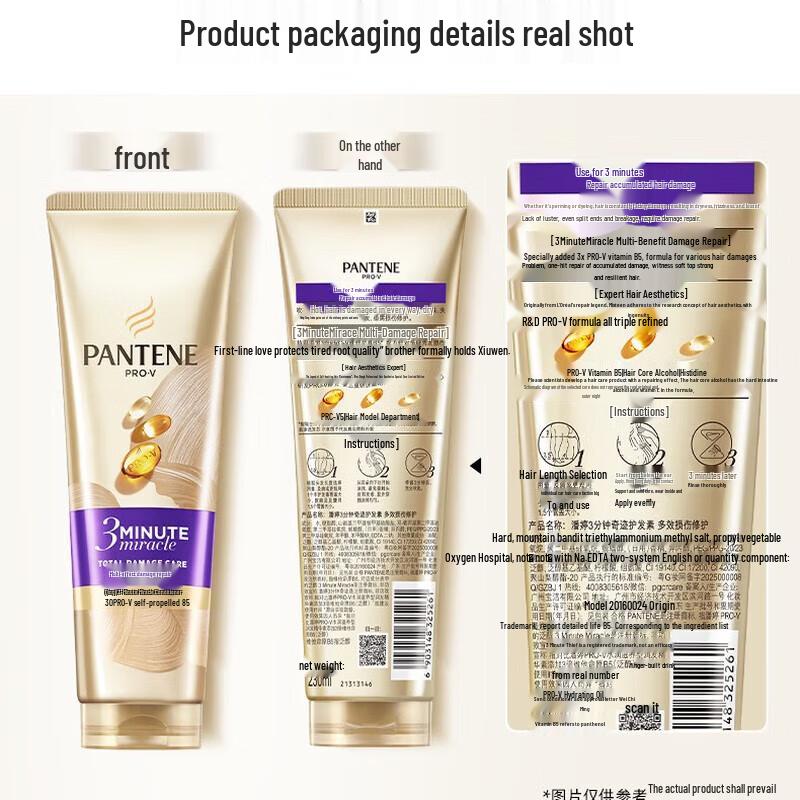 Pantene 3 Minute Miracle Damage Repair Conditioner