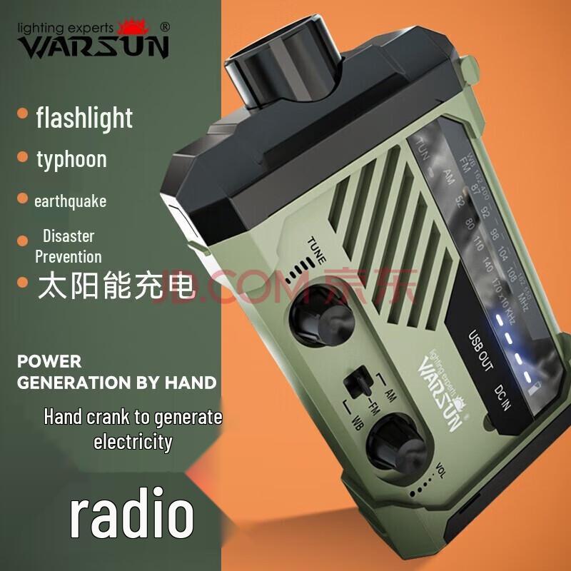 

Wolssen 290 Multi-functional Emergency Radio Flashlight