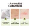 HBN Luminous Water Essence Water Toner Facial Cleanser