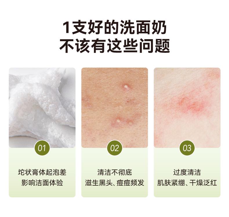 HBN Luminous Water Essence Water Toner Facial Cleanser