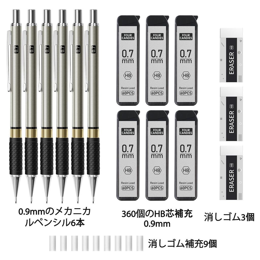 Four Candies Metal Mechanical Pencil Set Art Pencils HB Lead Refills Erasers Eraser Drafting Writing and Sketching Pencils with Case - 6-Pack 0.7mm &