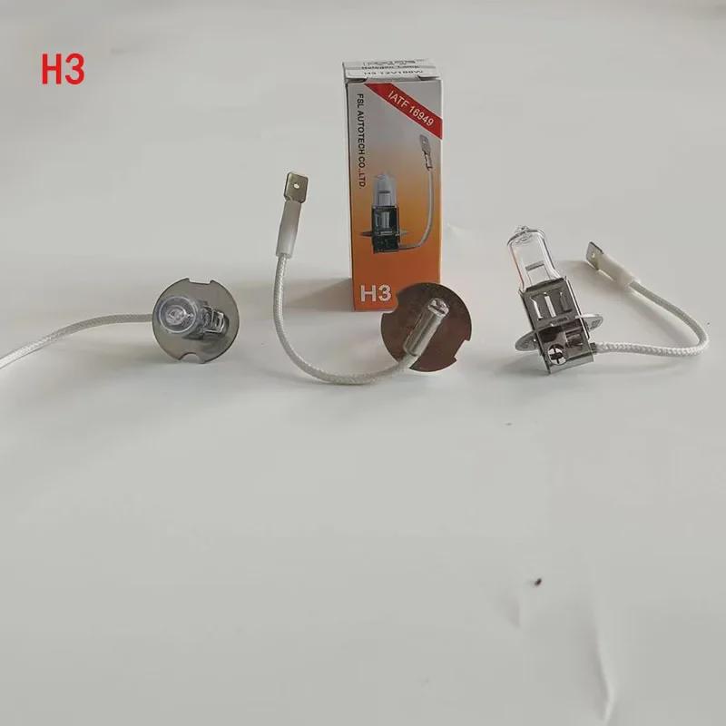 Halogen High/Low Beam Car Light Bulb 12V - Models H1, H3, H4, H7, H8, H11