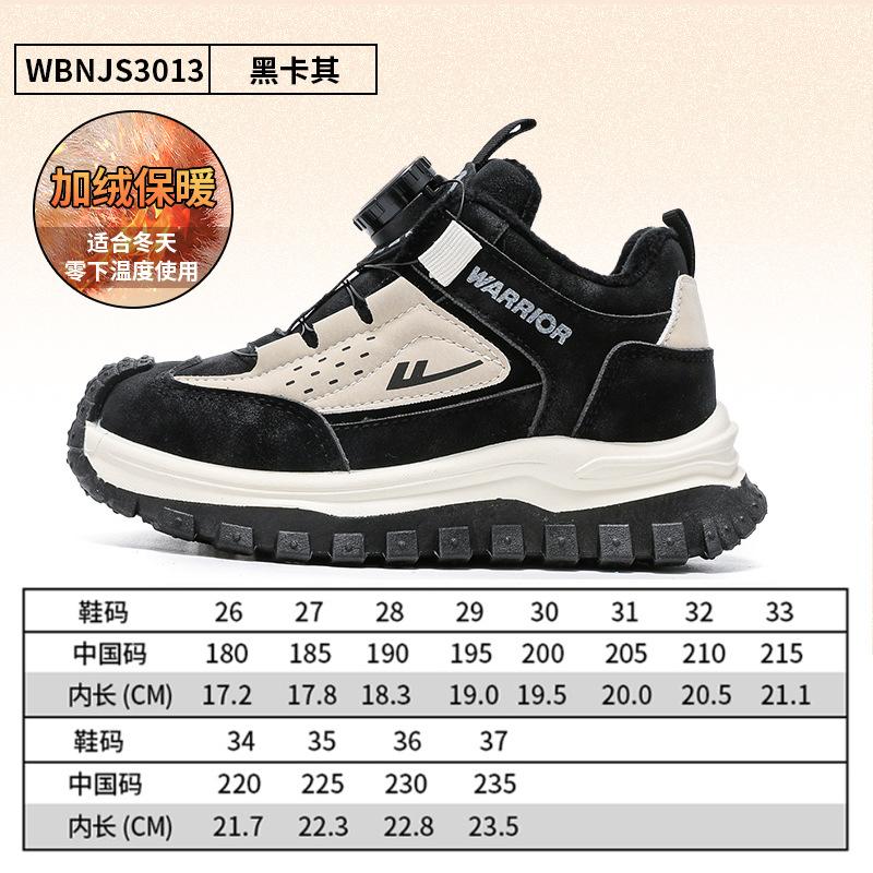 Fleece simple two cotton shoes knob buckle children warm easy to wear and take off shoes 26