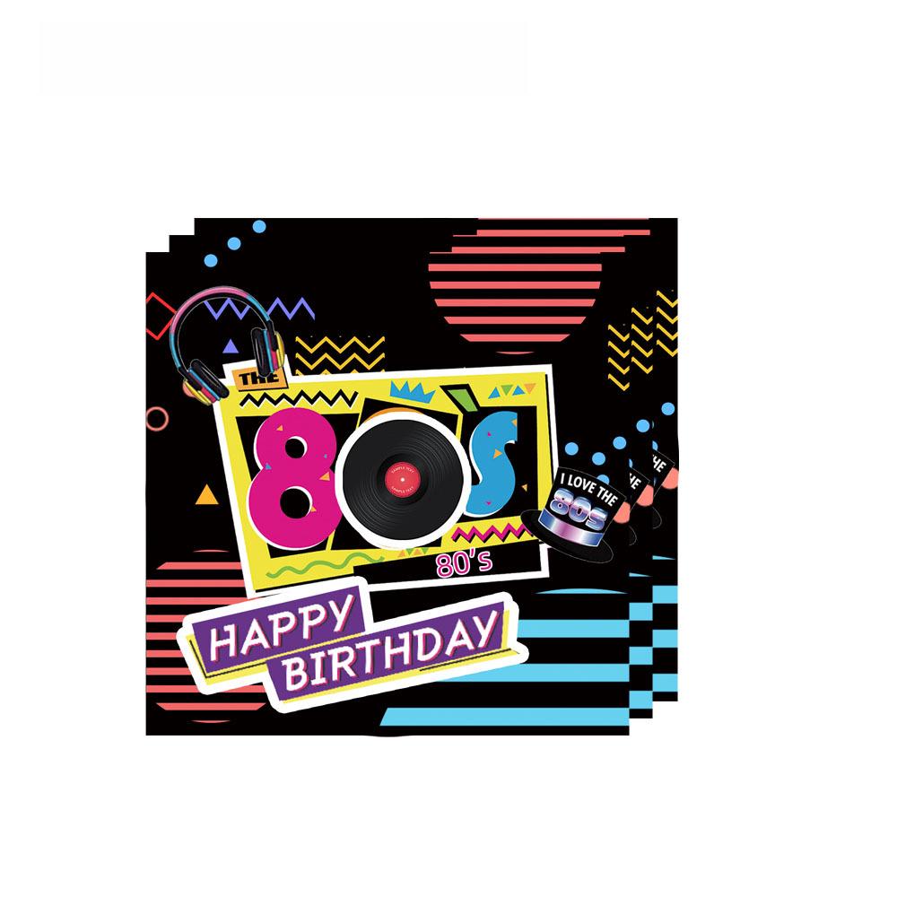 80s Theme Birthday Party Disposable Plates, Cups, Napkins & Banners