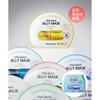 Banobagi Vitagenic Gelee-Masken Set aus 2 Stück  Kreuzkauf möglich  + Folienmaske Aqua 1 Schachtel 10 Stück Kostenlos